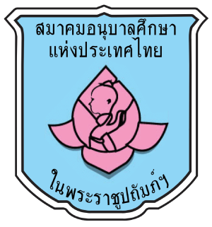 ศูนย์พัฒนาเด็กเล็กบ้านหนองเรือ